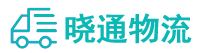 成都到东风区物流公司